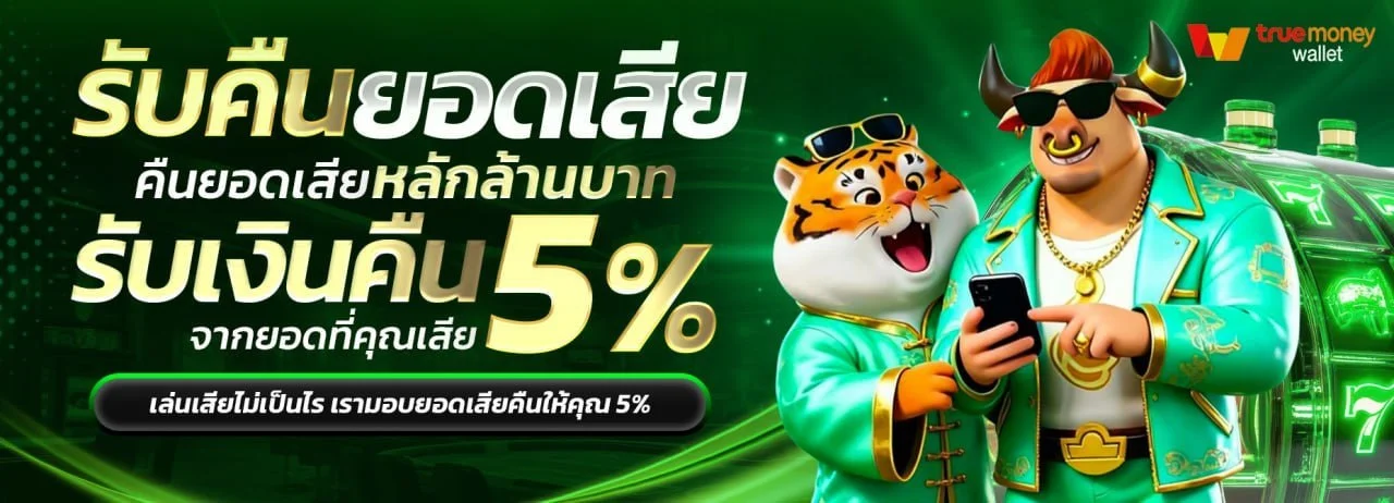 ภาพแนะนำค่ายบาคาร่าและคาสิโนสด SNAMBET